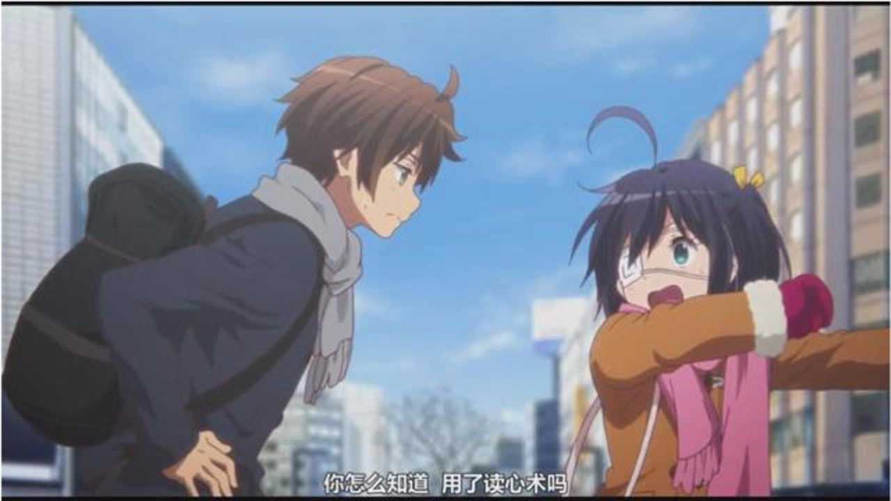 《中二病也要谈恋爱!》到目的地啦,勇太要和六花妈妈谈论未来