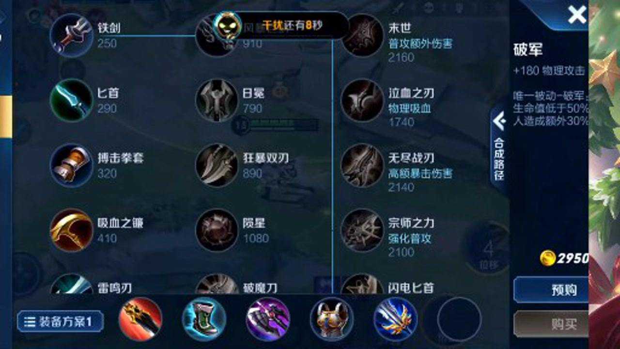 王者荣耀梦泪曜英雄打野新教学曜最新铭文出装搭配