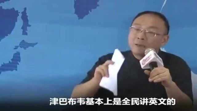 金灿荣教授:英语和经济发展没关系,印度和日本就是例子!