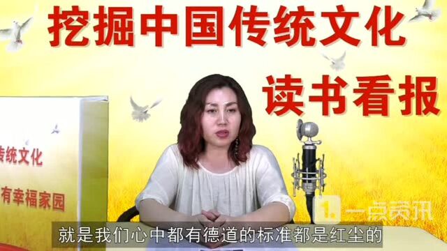 什么是德.