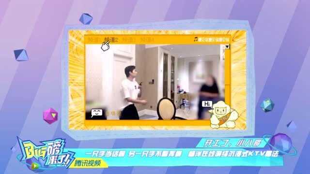 杨洋在线演绎沉浸式KTV演唱,不断挥舞手臂,郎朗:迷迷糊糊学习跳舞!