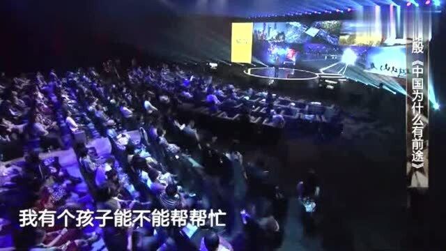 储殷:全中国80%的人都在吐槽高考,殊不知,世界另一端连机会都没有!