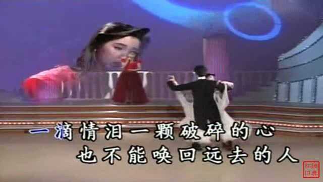 林翠萍酒廊情歌《负心的人》经典港台歌曲,珍藏版MV