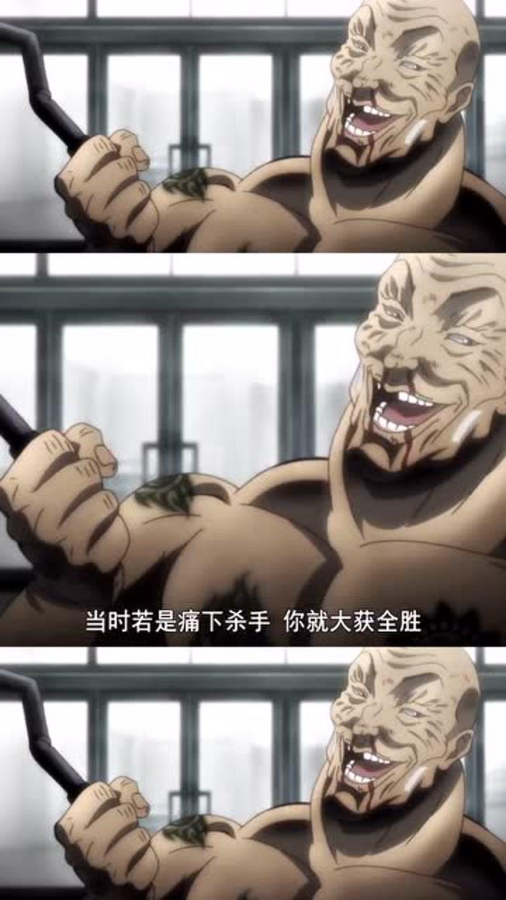 花山薰因为对斯别克手下留情结果被对方反杀太惨了