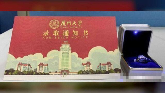 七夕!厦门大学给物理学新生送“钻戒”,这就是理科生的浪漫