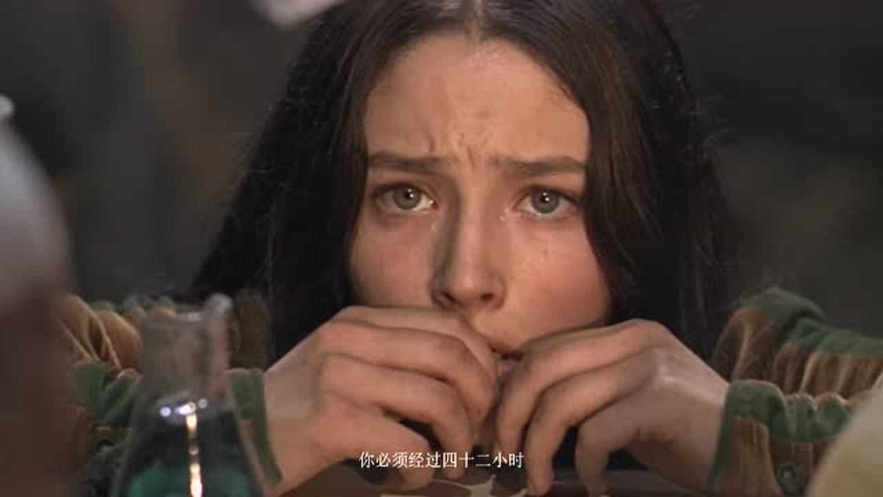 罗密欧与朱丽叶：神父给朱丽叶一瓶，可以假死的药_高清1080P在线观看平台_腾讯视频