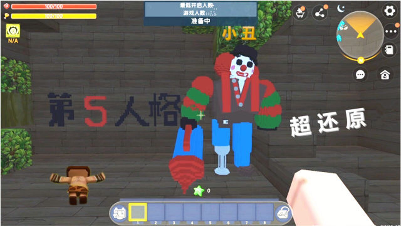 迷你世界《第五人格》监管者速度好快，最后是输还是赢了，有点懵