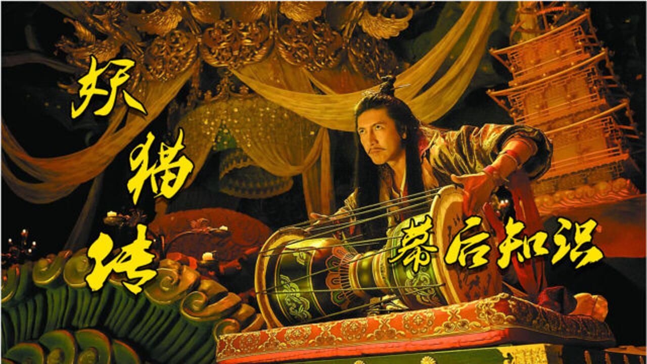 《妖猫传》:剧组为拍戏耗时5年斥资17亿元,重现盛唐风貌_高清1080P在线观看平台_腾讯视频