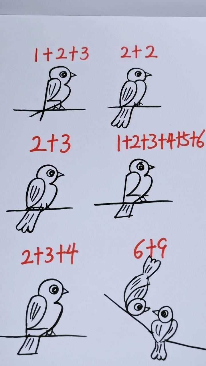 123画小鸟步骤数字图片