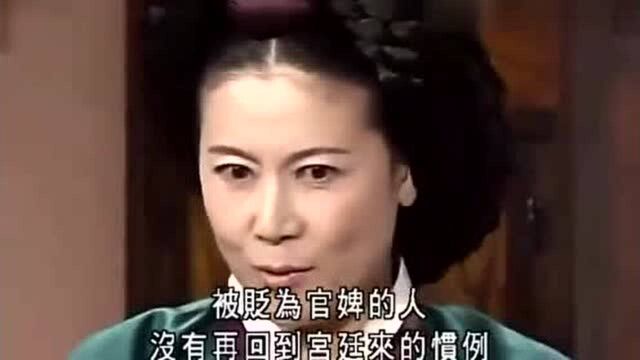 大长今,长今和韩尚宫,被流放到济州做官婢,今英流下眼泪