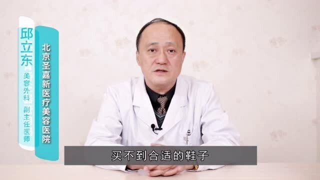 邱立东大脚骨矫正器管用吗?