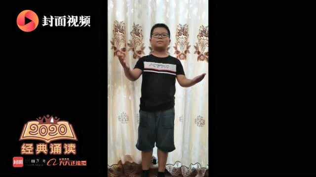 读经典 致青春 |《母亲的爱》朗诵:姜悦歆,晋阳小学