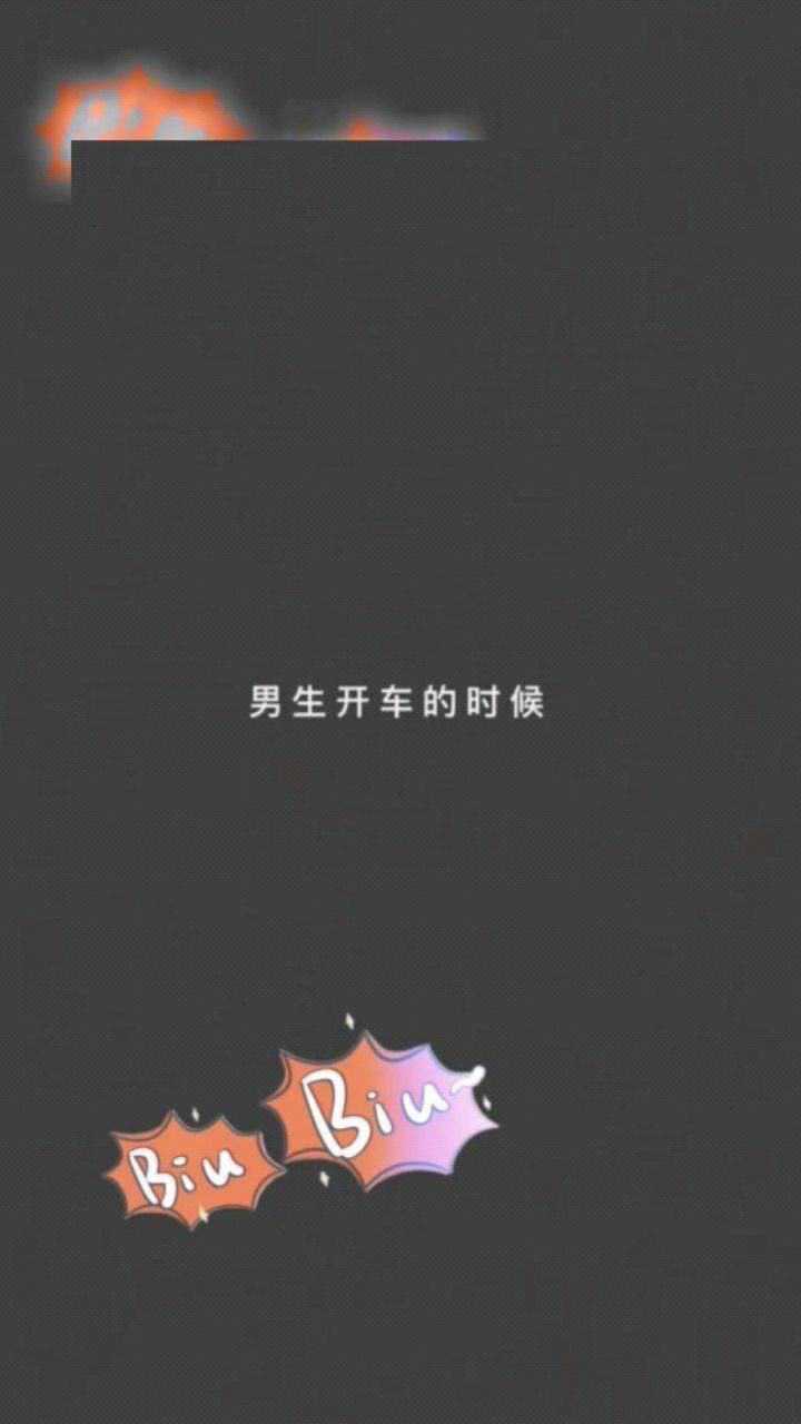 男女司机开车的姿势你看是不是这样开车姿势