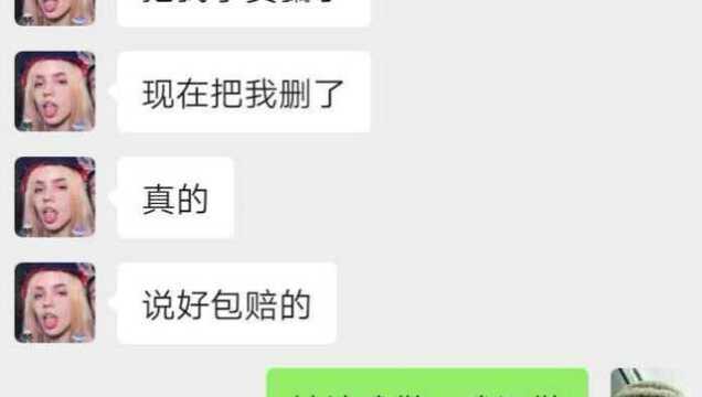 做网络兼职被骗2万多,大学生学费也被骗了