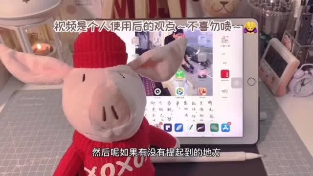 分享三款常用的笔记及编辑app!