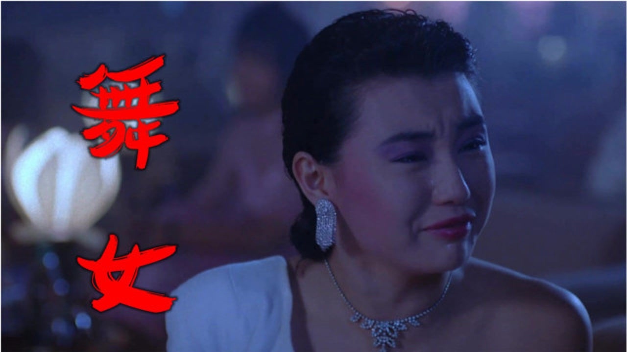 韩宝仪《舞女》经典的酒廊情歌,多少人为了生活,历 尽了悲欢离合