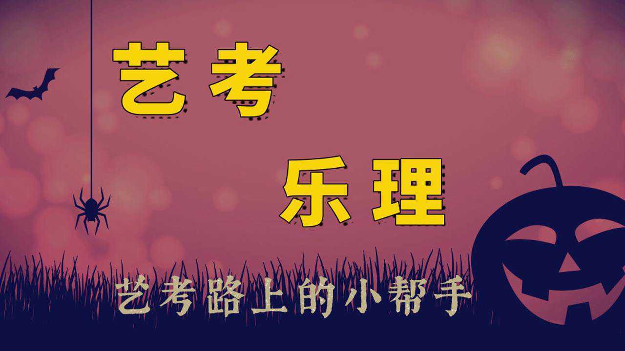 05 交错拍子,散拍子,一拍子