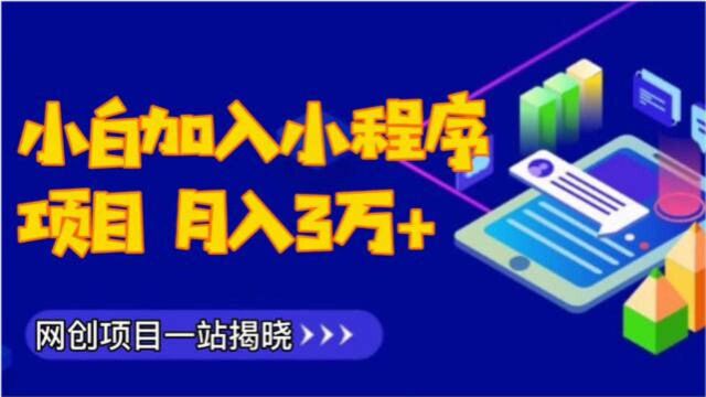 BAT的争先恐后,科技公司的陆续加入!因为小白学会也能月入3万+!