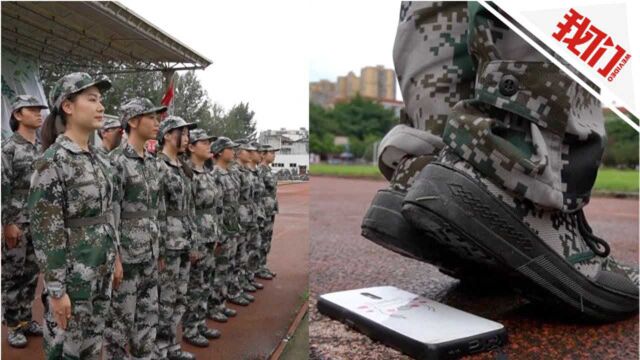 四川一高校军训 教官一招“必杀技”硬核操作治同学们的“手机瘾”