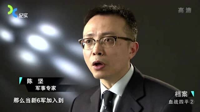 新六军加入攻击四平作战序列,国民党态势发生巨变,战斗力增强