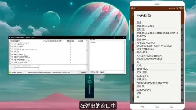 干掉手机预装的流氓软件,2020年免root卸载系统应用教程来啦!