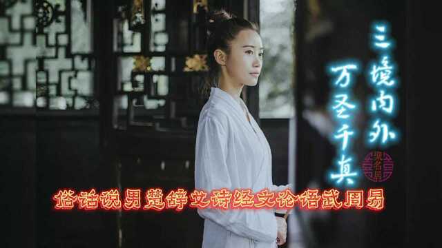 为大家介绍适典中诸多美词可为女儿女宝宝取名起名改名