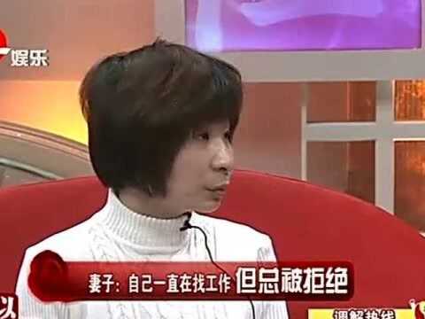 妻子不愿工作丈夫气得起诉离婚,妻子无语怒怼:是人家不要我