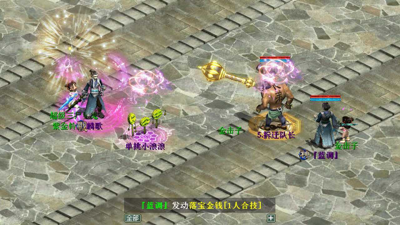 大话西游2:两个南冠客的对决!互相伤害吧