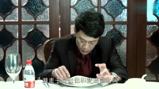 谎言的诱惑:佳佳发现文浩酒店记录,第二天就要去查他和谁去的!