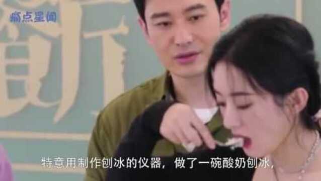 黄晓明为赵丽颖制作刨冰,谁注意颖宝吃时的小动作?当妈的都明白