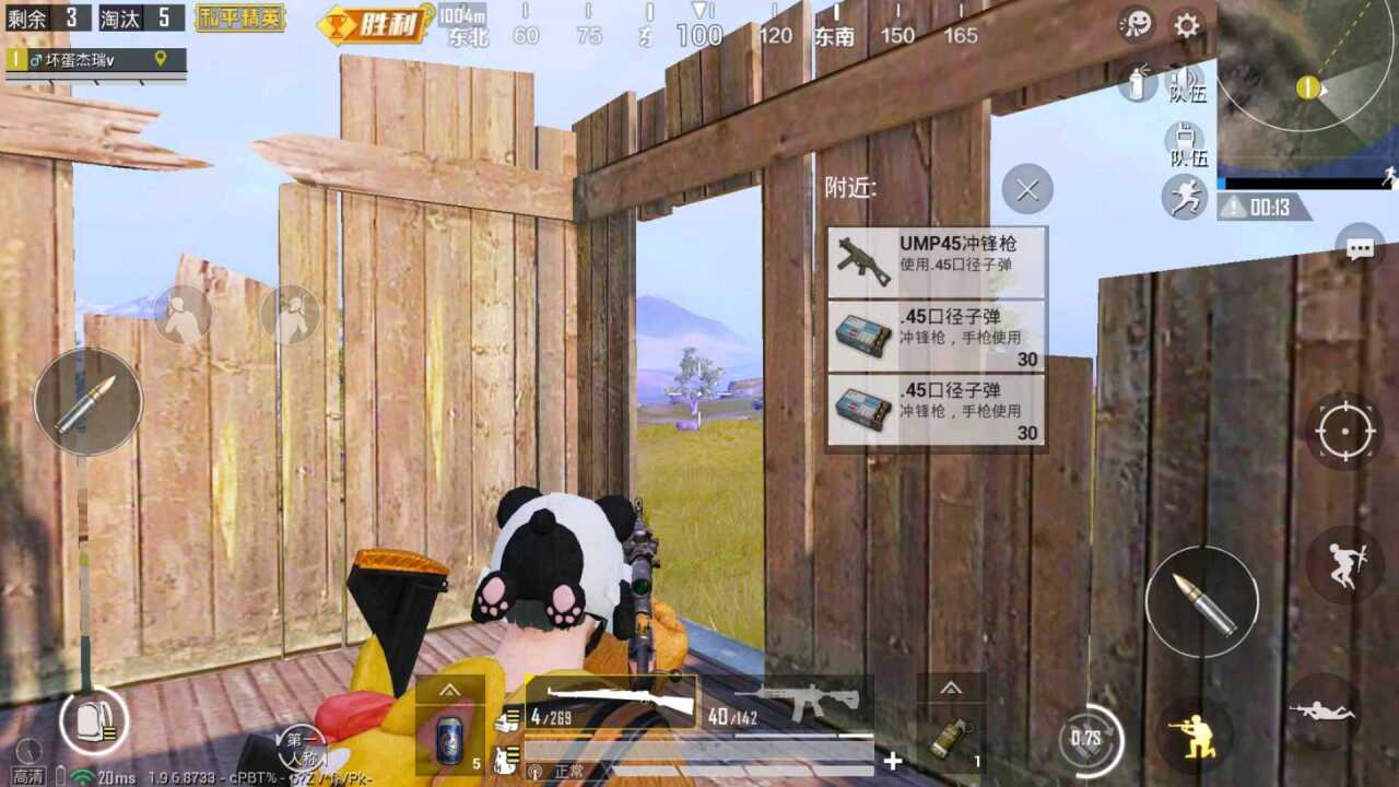 坏蛋杰瑞海岛雪地雨林四合一地图杰瑞探秘水帘洞成功吃鸡