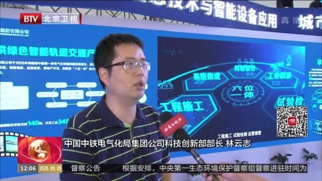 3D打印+北斗定位 科技创新服务现代建筑领域