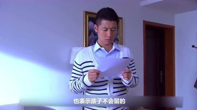 速看《敢爱》第29集:雷蕾主动退出三角恋,便宜了第三者王琦雯