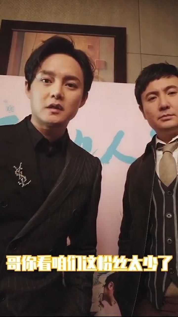 把沈腾尹正给你们弄来了,沈腾叔叔说要夸夸你们