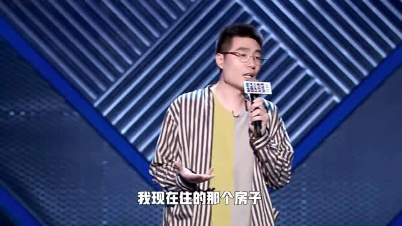 脱口秀大会3:周奇墨的脱口秀真稳,开口就知道是老江湖了_腾讯视频