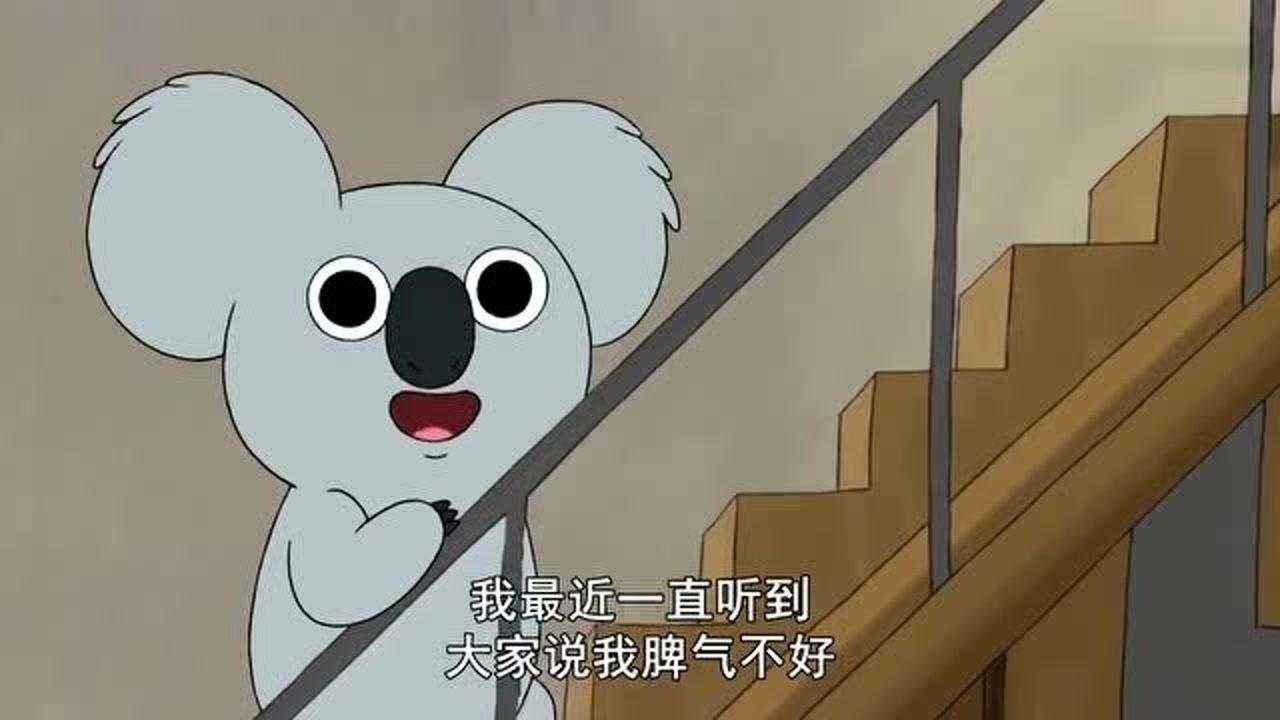 三只裸熊嚼嚼图片