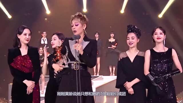 成团之夜终于撕头花,宁静发飙吓坏郑希怡,《花儿与少年4》上演