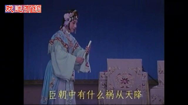 京剧界的奇才,李慧芳一人赶三角《二进宫》,1976年影像