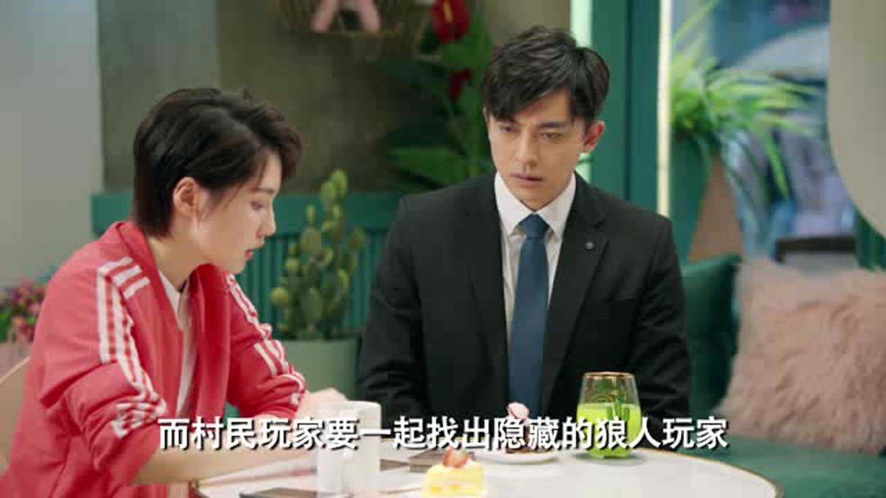 爱情公寓5:大力教张伟完狼人杀,让他描述自己的身份,一头村民是什么鬼