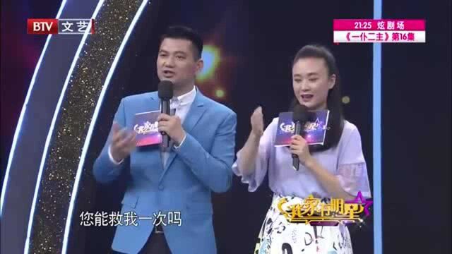 我家有明星:家境困难,赵雅萱中学辍学,后自学考上音乐学院