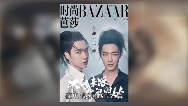 本以为躲过了胡霍,却没想到还有博君一肖,时尚芭莎婚庆公司实锤