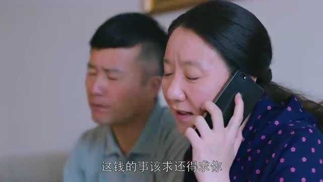 樊兄要小樊打钱救他,樊母重男轻女支持儿子,摊上这种家庭真可怜