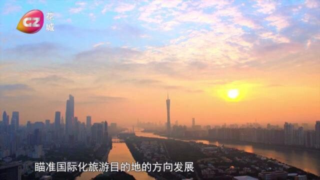 广东省首批“省级全域旅游示范区”!广州越秀来了就不想走的地方