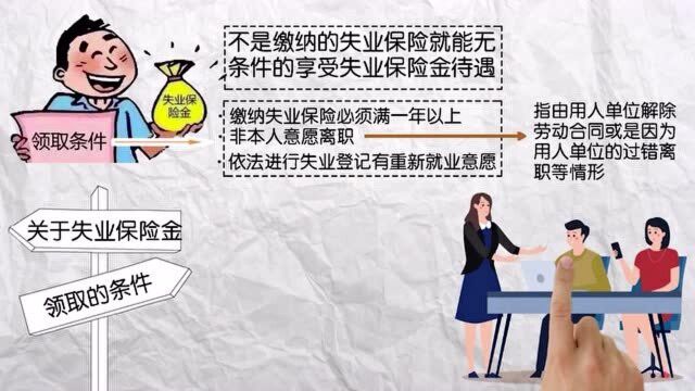 领了失业金,还能申请4050社保补贴吗?转告亲朋周知