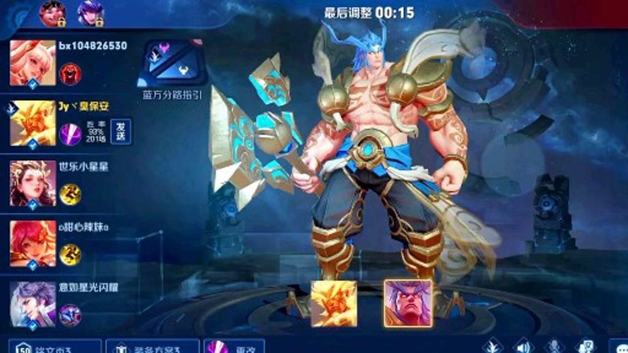 你们怎么敢的呀~ #山羊#盘古#国服盘古_腾讯视频