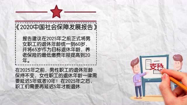 确保包括个人账户养老金在内的基础养老金足额发放