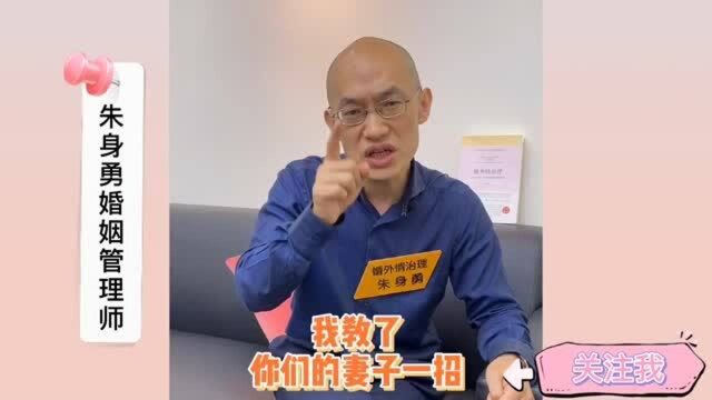 离婚时,主动争取孩子抚养权的男人是什么心理?很现实