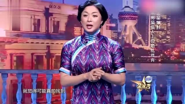 丁嘉丽谈与孙红雷恩怨,为他下跪打胎,捧红后却被孙红雷这样对待