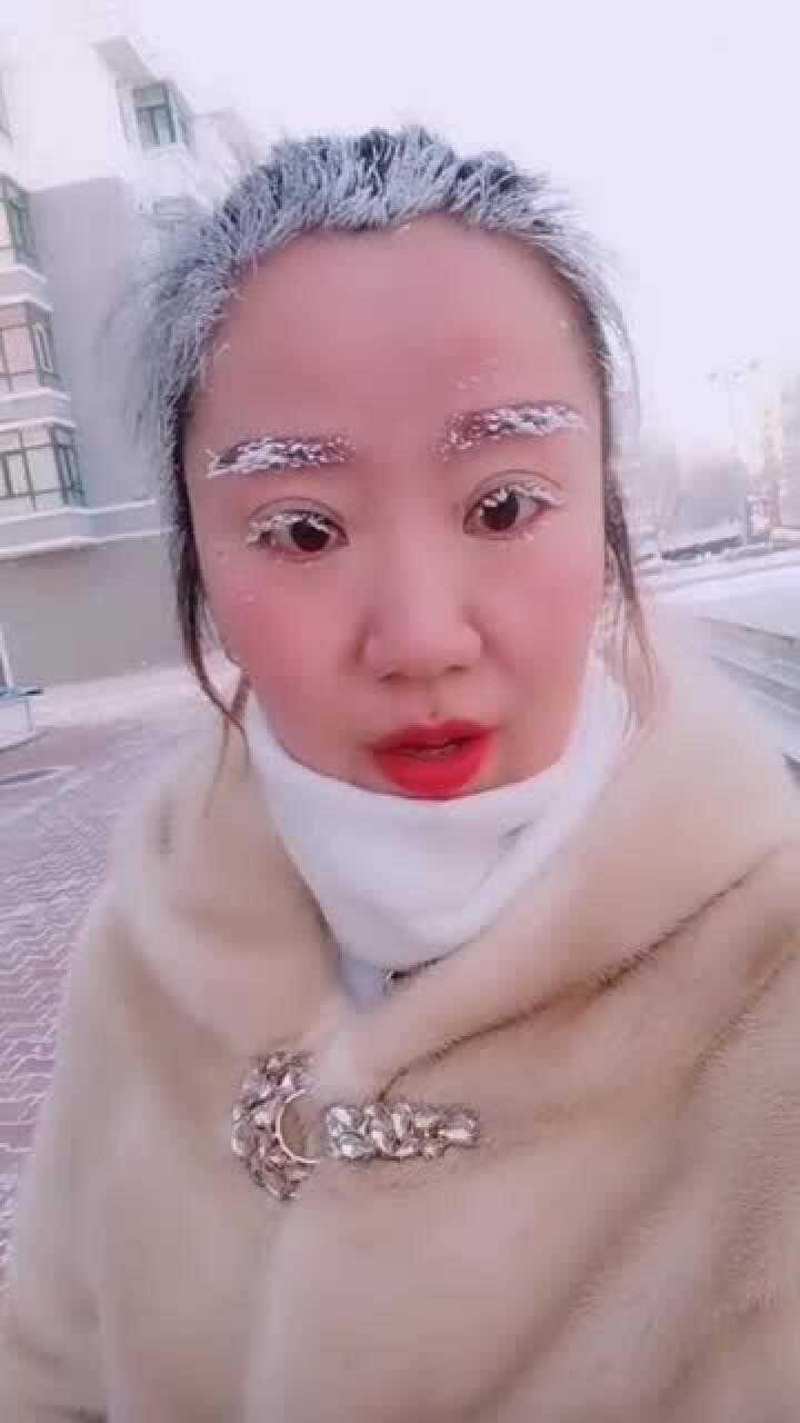 寒冷的北方眉毛都结冰了