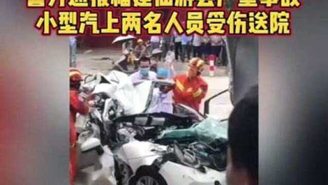 后续报道警方通报福建仙游县严重事故小型汽上两名人员受伤送院货车司机事故汽车